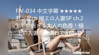 [MP4]蜜桃传媒PMX046 空姐的AV女优面试 高冷职业的放荡演出 白允儿