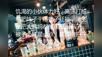 富豪干爹酒店狂草漂亮干女儿对白淫荡不堪入目 内射后叫干爸不要拔出鸡鸡 就这样抱着睡