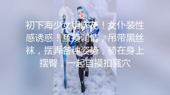 顶级身材反差女神！卖原味又好色高颜大奶【困困狗】私拍②各种紫薇露出啪啪被健身男友输出嗲叫不停，对话刺激 (1)