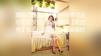 ❤️极品反差婊❤️清纯可爱甜美的小婊砸，无码小嫩逼，被大屌男友狂艹，内射入逼逼内