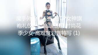 家长会上认识的良家人妻巨乳娘