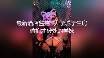 反差大学生漂亮妹子分手后男友泄愤曝光热恋时啪啪自拍美女吹箫一流堪比会所高级技师1080P原版 (1)