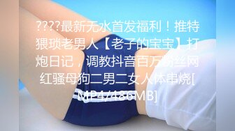 女性私密大保健养生馆男技师给白嫩少妇推油刺激阴部骚妇按奈不住给技师吹箫做爱