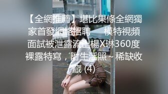 最新流出厕拍大神商场女厕偷拍两个高颜值美女尿尿职业装高跟美女红内裤沾满分泌物一定很骚