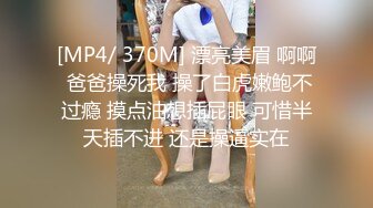 【超顶推特大神】黑椒盖饭 调教极品椰乳JK女高 捆绑跳蛋玩弄蹂躏 浓密阴毛性欲爆表 爆操女奴肉便器榨精