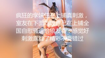 风吟鸟唱-模特婷婷(小陈一发儿)大尺度私拍