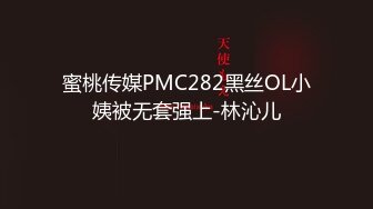 【新速片遞】&nbsp;&nbsp; 高颜大奶少妇吃鸡啪啪 身材真心好 有颜又有料 在家被肌肉猛小伙无套狂怼 奶子哗哗 爽叫不停 内射一鲍鱼 [453MB/MP4/10:20]