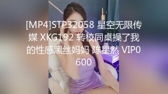 人妻斬り C0930 ki230907 木口 ゆめ 24歳