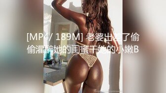 泰国淫趴皇后「honeytipsy」男女人妖通吃OF多男多女混战实录 圣诞女郎战七男 (4)