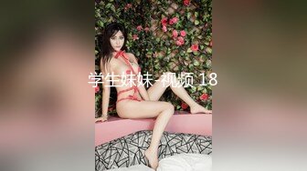 《最新泄密✿反差尤物》推特极品网红巨乳女神【九儿温柔妹妹】定制私拍，人来人往公路上透明情趣露出放尿无水原版