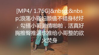 [MP4/452M]8/14最新 眼镜老公无套爆操魂式玩穴特写御姐蝴蝶粉鲍鱼VIP1196