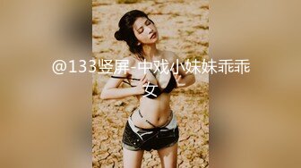 [MP4/344M]1/19最新 十柒学姐情趣装转战床上骑乘位主动上下套弄VIP1196