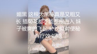 【新速片遞】商场女厕近距离全景偷拍黑裤美女⭐肉唇嫩逼细逼缝[266M/MP4/02:28]