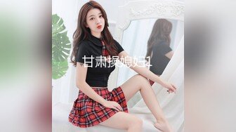 (天美傳媒)(tmg-080)(20230324)女家教色誘學生的爸爸-菲菲