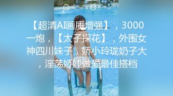 绿播下海！女神裸舞大秀！【姑奶奶】轻慢舞蹈飘飘欲仙 揉捏大奶喷血诱惑【171v】 (11)