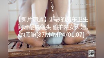 [2DF2] 刚下班回家的ol 炮机自慰棒轮番插小穴很是精彩[MP4/108MB][BT种子]