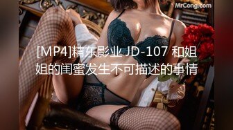 【极品女神性爱甄选】顶级排名女神级推主私拍流出超高颜值小姐姐 巨乳 甜美 高颜值 九头身 啪啪 高清720P版