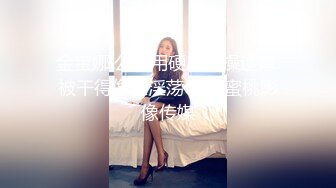 【自整理】Faustina Pierre 继母的奶子很大 还会喷水 最新高清视频合集【80V】 (32)