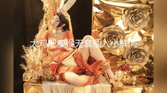 【新片速遞】&nbsp;&nbsp;泡良大神再约❤️高挑大屁股女装M女店主酒后身体通红做爱做到疯魔[1633MB/MP4/32:32]