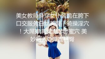 风情少妇就是勾人，美女穿着紧身裹胸黑衣躺在床上，浑圆挺翘屁股+丰满软软肉体，情欲冲动啪啪狠操猛搞