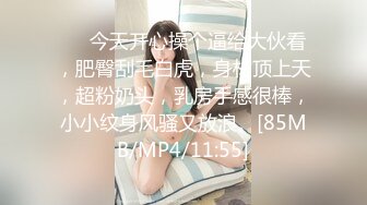 [hmn-197] ショートカットの美人パティシエお姉さん ナマで激イキッ！激・激・激ピストンと同時の快感中出しSEX 如月ゆの