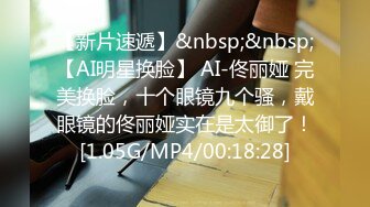 被网友评奥斯卡影帝『人送外号杨导』撩操极品纹身美乳夜店女神玲玲 舔无毛美穴波力海苔味道 后入内射 高清源码录制