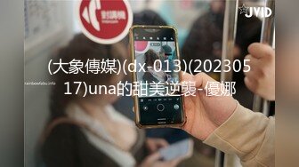 【新片速遞】2022-1-19《开发探索》白靴超短裙小姐姐，现金支付搂腰数钱，69姿势舔骚逼，翘屁股后入猛顶，搞得妹子瘫软低吟[465MB/MP4/1:03:37]