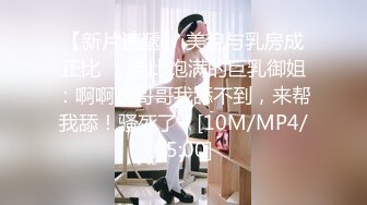 [MP4/ 620M] 双飞熟女人妻 你姐也挺会喷吗 真会玩真享受 边操逼边被舔菊花 两只大鲍鱼随便玩