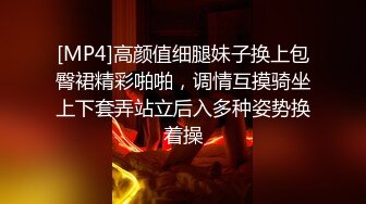 安防极品 极品少妇被爆干 很少见这么骚的少妇了 叫床真骚 把我几把都听硬邦邦了[MP4/394MB]