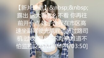 【新片速遞】 抖音巨乳李雅 6.20 最新两部付费福利傍❤️晚时分行走在海滩揽客的海炮女在海里太刺激了辣眼❤️李雅饥渴的玩弄着自己的逼[423MB/MP4/12:09]