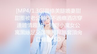 [MP4]STP27479 高端外围女探花李寻欢酒店约炮网红兼职美女肉肉型胸大屁股翘奶子超软 VIP0600