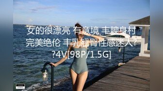 中文字幕 这个女神太喜欢了，身材丰满前凸后翘