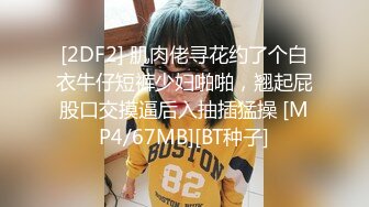 推特绿帽淫妻爱好者【yinqirijilove3p】异性SPA被操，少妇喜欢被陌生男人操！