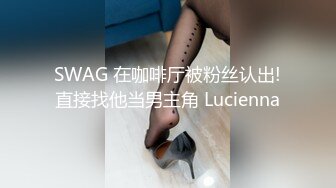 [MP4/ 2.13G] 女神级温柔小姐姐约到酒店 脱光光身材真不错 白嫩苗条大长腿逼毛黑黝黝茂密黑丝情趣扶着大屁股啪啪抽送