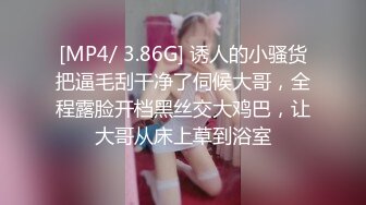 [MP4/1.27G]2024家庭摄像头偷拍 性欲很强的夫妻日常激情性生活