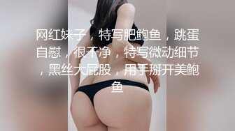 [MP4]清纯系天花板！呆萌眼镜妹妹！脱光光展示身材，贫乳多毛嫩穴，掰开手指揉搓