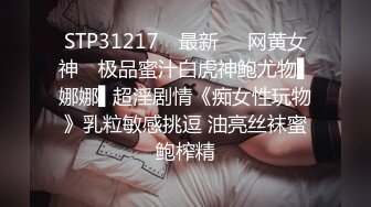 天美传媒TM0122信奉神教的痴淫母女下卷教会长老们集体宠幸性奴母女-沙美辰 赵雅琳