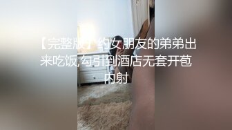 骚逼前女友女上露脸