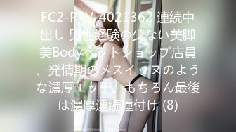 天然むすめ 082722_01 巨乳のアパレル販売員を電マと生ちんぽでマゾ調教！絶頂懇願するまで鬼ピストン！ 田岡瞳