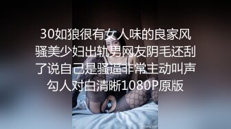 车震过后意犹未尽