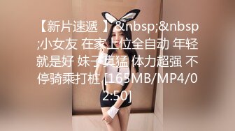 [MP4/347M]4/10最新 核弹爆乳美少女迷人乳晕大尺度圆硕巨乳令人窒息VIP1196