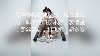 【熟女探花】人妻收割机，风韵犹存俏少妇，近景口交妩媚勾人的大胸，呻吟震天精彩不断