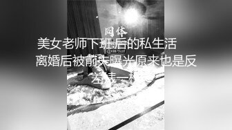 [MP4/943MB] 气质尤物车模小姐姐！下海激情收费房！性感美腿丁字裤，脱衣舞诱惑，张开双腿揉搓淫荡，表情很享受