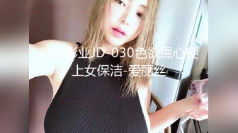 ⚫️⚫️⚫️土豪重金定制福利，颜值气质不输明星，推特女神【米妮子】私拍，罕见白虎馒头逼道具炮机紫薇狂喷水，撸点超高