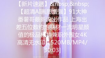 【新速片遞】&nbsp;&nbsp;漂亮伪娘 在浴室和胖哥哥爱爱 一脸享受的舔吸 口爆直接到了嘴里 样子真的很骚 [207MB/MP4/04:40]