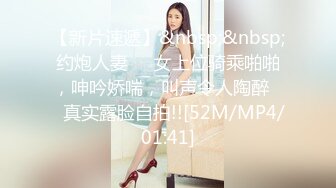 [MP4]STP24038 大波浪极品颜值蛇纹身小姐姐&nbsp;&nbsp;乳晕很大白嫩奶子&nbsp;&nbsp;搔首弄姿热舞扭动&nbsp;&nbsp;掰开骚穴特写&nbsp;&nbsp;揉捏奶