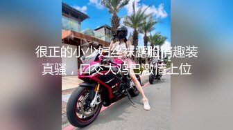 山村騷亂四人組，兩個眼鏡少婦找個村裏大學生過來啪啪，小馬拉大車