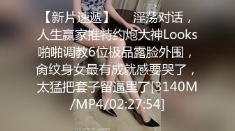 情趣黑丝肥臀极品小少妇发骚，撅着屁股让大哥无套插入骚穴