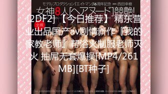 [MP4/ 634M] 娇小美女你的小心脏啊‘小爱同学，把音量调到百分之15’，骚妞随着音乐嗨起