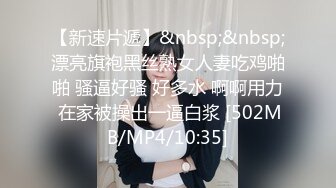 国产麻豆AV MTVQ17 寻宝吧女神 EP3 AV篇 黑暗中的玩具地狱 凌薇